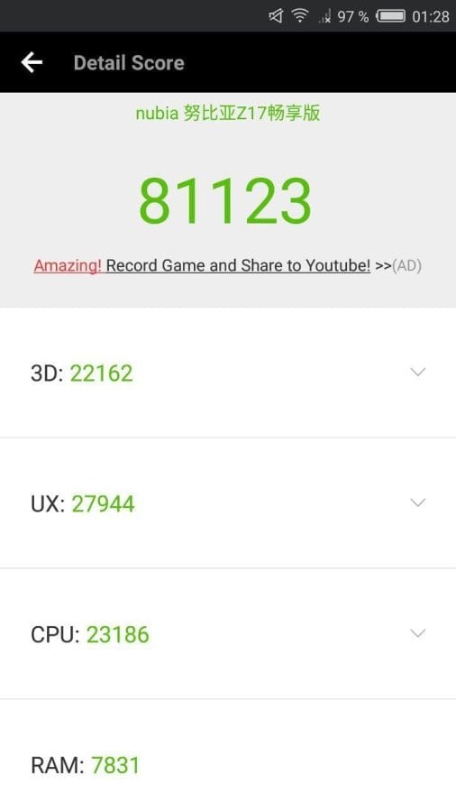 Nubia Z17 Lite Review - AnTuTu Benchmarktest